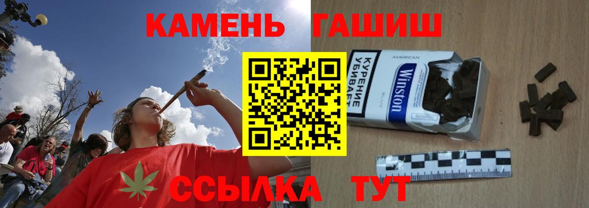 где купить наркотик  Гашиш  Ипатово  ГАШ хэш  Вход с VPN  ГАШ убойный 