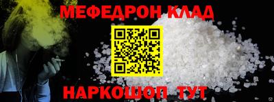 прущий лед Комсомольск-на-Амуре