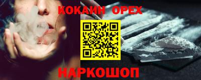 прущий лед Комсомольск-на-Амуре