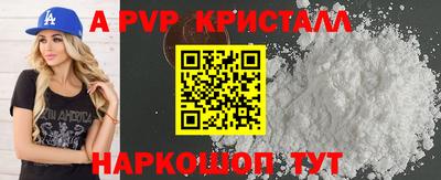 амфетамин Конаково
