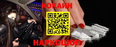 прущий лед Комсомольск-на-Амуре