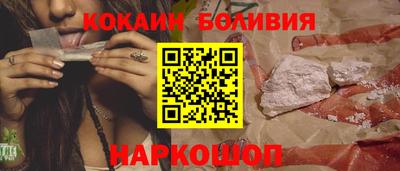 спайс Коммунар