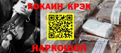 амфетамин Конаково