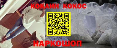 амфетамин Конаково