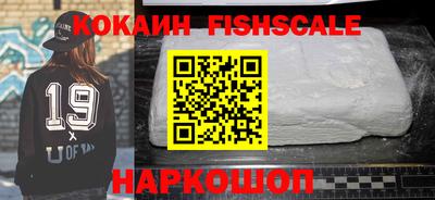 амфетамин Конаково