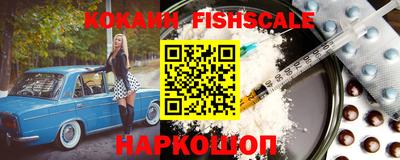 спайс Коммунар