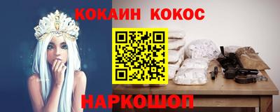 спайс Коммунар