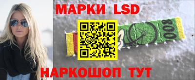 прущий лед Комсомольск-на-Амуре