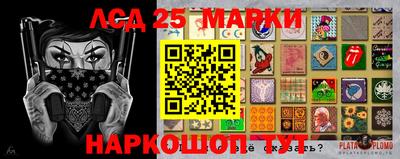 амфетамин Конаково