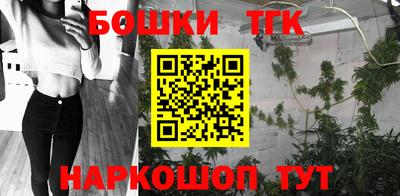 спайс Коммунар