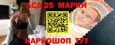 прущий лед Комсомольск-на-Амуре