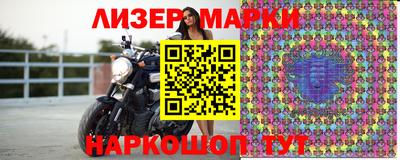 прущий лед Комсомольск-на-Амуре