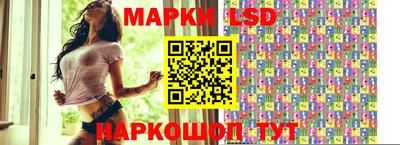 амфетамин Конаково