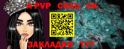 спайс Коммунар