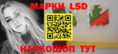 прущий лед Комсомольск-на-Амуре