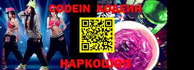 амфетамин Конаково