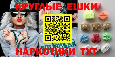 прущий лед Комсомольск-на-Амуре