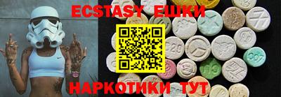 спайс Коммунар