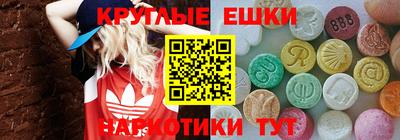 спайс Коммунар