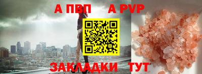 спайс Коммунар