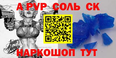 амфетамин Конаково