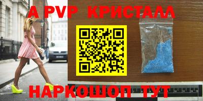 амфетамин Конаково