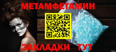 прущий лед Комсомольск-на-Амуре