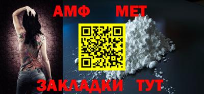 амфетамин Конаково