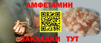спайс Коммунар