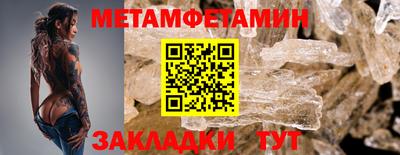 спайс Коммунар