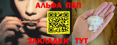 амфетамин Конаково