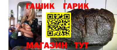 прущий лед Комсомольск-на-Амуре