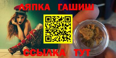 прущий лед Комсомольск-на-Амуре