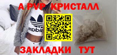 амфетамин Конаково