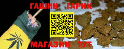 прущий лед Комсомольск-на-Амуре