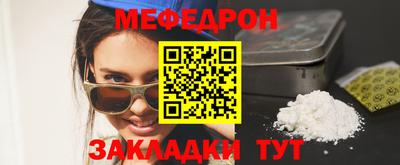 прущий лед Комсомольск-на-Амуре