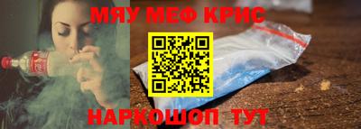 спайс Коммунар