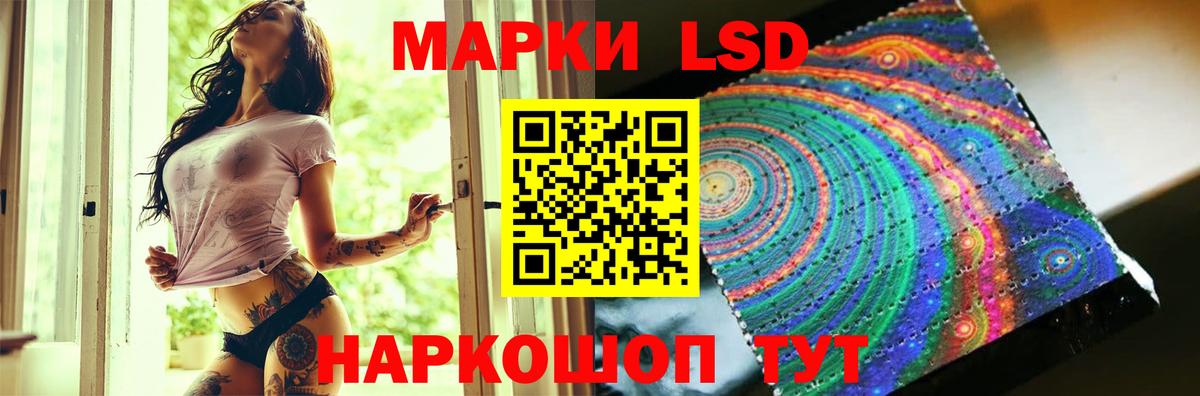 ЛСД экстази  ЛСД экстази ecstasy  Вход с VPN  Ипатово 