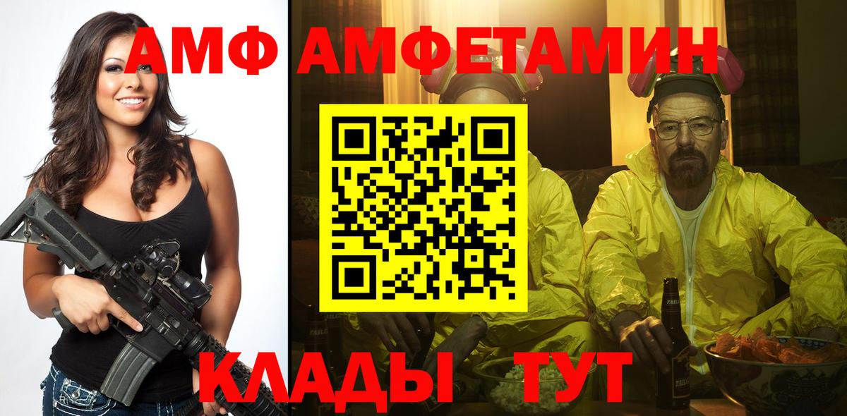 Первитин мет Ипатово