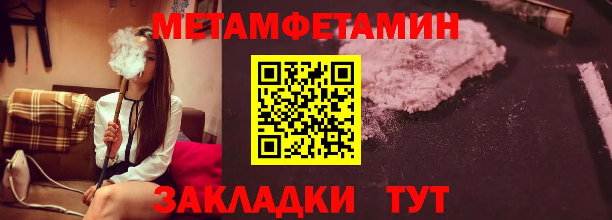 Первитин витя  Первитин витя  Ипатово  Вход с VPN 