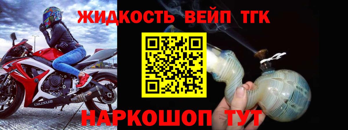 Гашиш  Вход с VPN  Канабис  APVP СОЛЬ кристаллы  Кетамин  Cocaine  NBOMe  Ипатово  МЕФ  