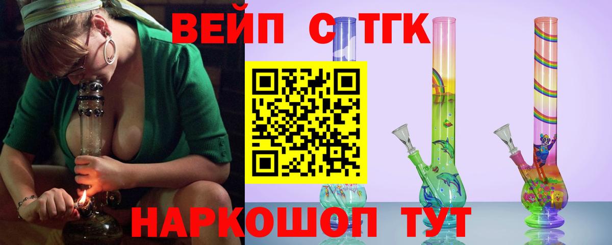 Дистиллят ТГК гашишное масло  Вход с VPN  Ипатово 