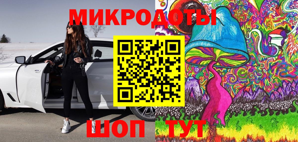 Галлюциногенные грибы Magic Shrooms  Псилоцибиновые грибы Magic Shrooms  Вход с VPN  Ипатово 